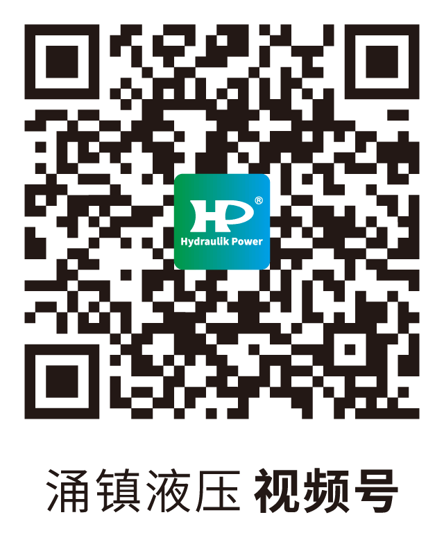涌镇液压视频号