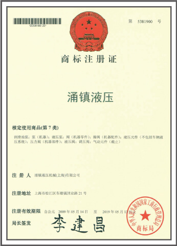 知识产权