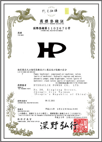 知识产权