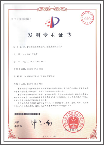 知识产权