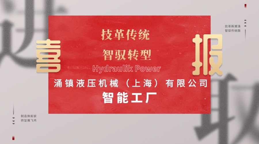 1736728396309936.jpg 合成简约彩带大字喜报 (1).jpg
